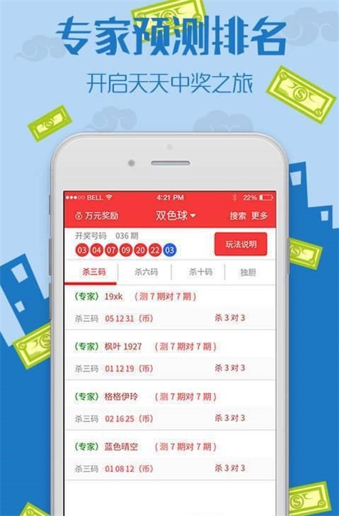 揭秘未來之星，2025王中王資料免費領(lǐng)取指南，揭秘未來之星，免費獲取2025王中王資料指南
