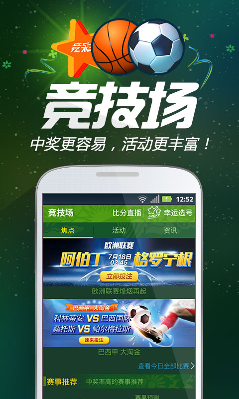 新聞咨詢 第13頁