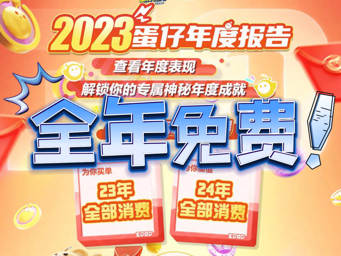 正版全年免費大全，探索優(yōu)質(zhì)內(nèi)容的無限可能，正版全年免費大全，探索優(yōu)質(zhì)內(nèi)容的無盡魅力