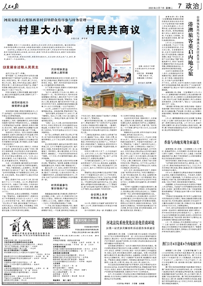 香港 第13頁