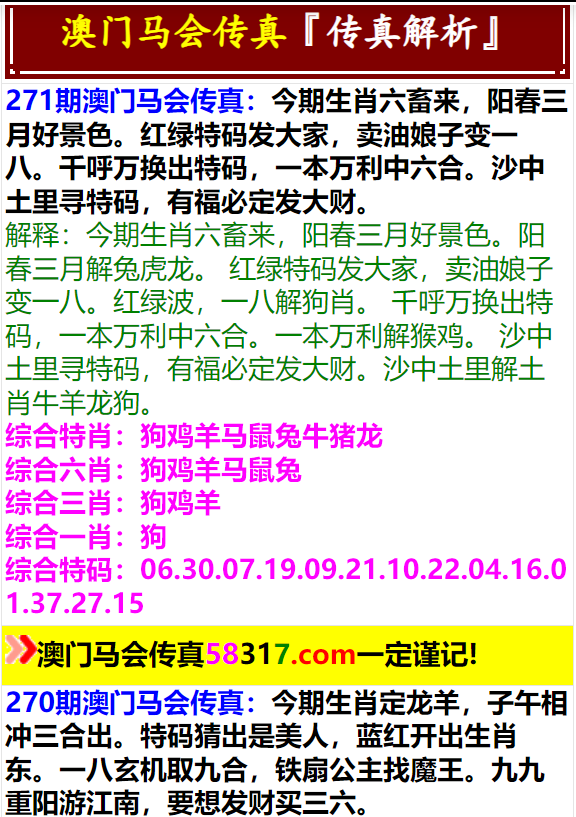 澳門正版資料免費(fèi)大全，探索與啟示（2025版），澳門正版資料免費(fèi)大全，探索與啟示（2025版概覽）