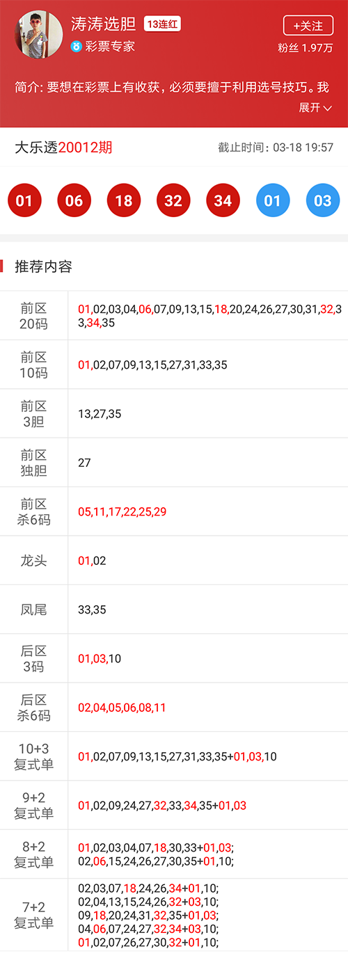 澳門 第13頁