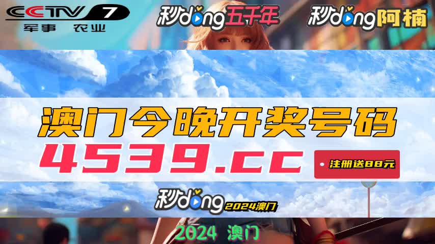 澳門最快開獎(jiǎng)歷史查詢，深度解析與實(shí)用指南，澳門最快開獎(jiǎng)歷史查詢，深度解析與實(shí)用指南全攻略