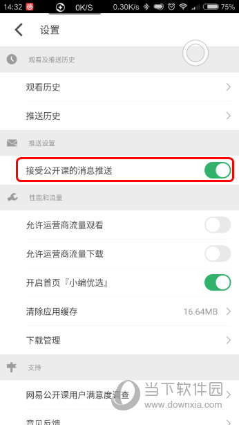今天澳門六開獎(jiǎng)結(jié)果查詢——最新開獎(jiǎng)信息一覽，澳門今日六開獎(jiǎng)結(jié)果及最新開獎(jiǎng)信息概覽