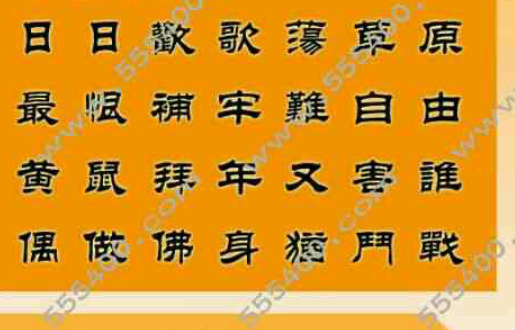 王中王一句解四肖，揭秘背后的奧秘，揭秘王中王一句解四肖背后的奧秘