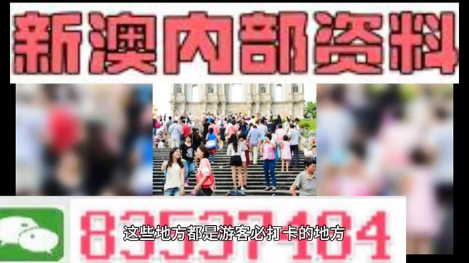 新澳精準(zhǔn)資料免費(fèi)提供，探索與實(shí)踐的指南，新澳精準(zhǔn)資料免費(fèi)分享，探索與實(shí)踐的導(dǎo)航指南