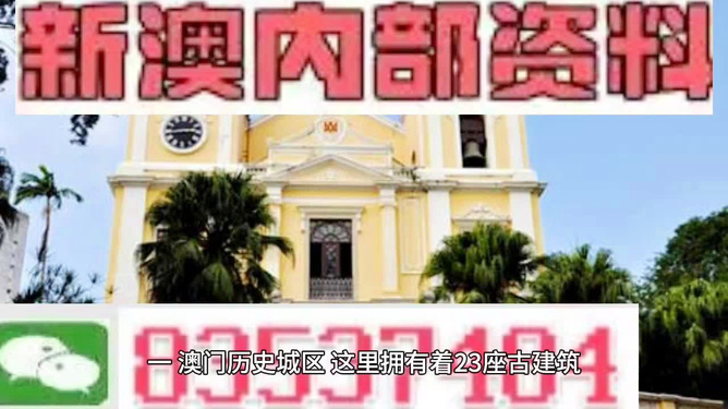 澳門最快最準(zhǔn)的資料解析與探索，澳門資料解析與探索，最快最準(zhǔn)的深度研究