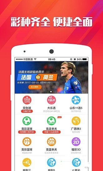 一肖中特期期準(zhǔn)精選資料，揭秘彩票背后的秘密與策略，揭秘彩票秘密與策略，一肖中特期期準(zhǔn)精選資料分享