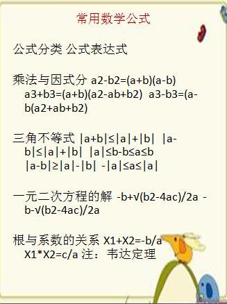 一肖公式計(jì)算公式賭神，揭秘背后的秘密與策略，揭秘賭神背后的秘密，一肖公式計(jì)算公式揭秘與策略探討
