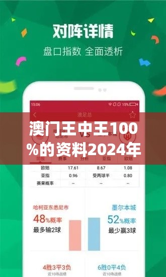揭秘頭頂王中王猜一生肖背后的奧秘，揭秘頭頂王中王背后的生肖奧秘