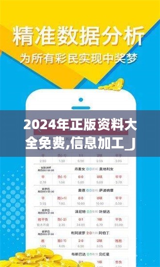 2025全年資料免費(fèi)大全——一站式獲取所有你需要的信息資源，2025全年資料大全，一站式獲取所有免費(fèi)信息資源