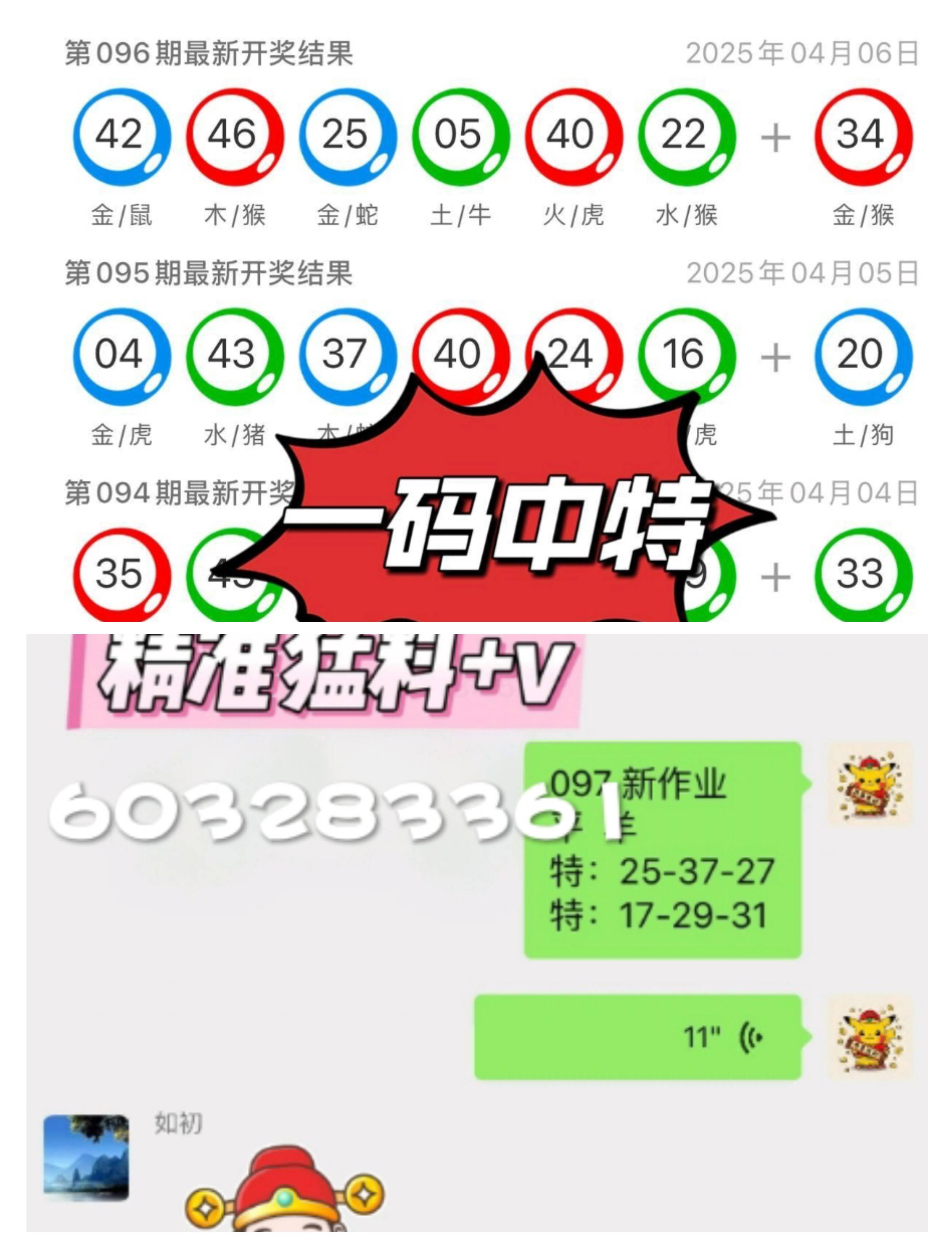 澳門(mén)免費(fèi)精準(zhǔn)資料下載，探索未來(lái)的機(jī)遇與挑戰(zhàn)（2025展望），澳門(mén)未來(lái)機(jī)遇與挑戰(zhàn)展望（2025年免費(fèi)精準(zhǔn)資料下載）