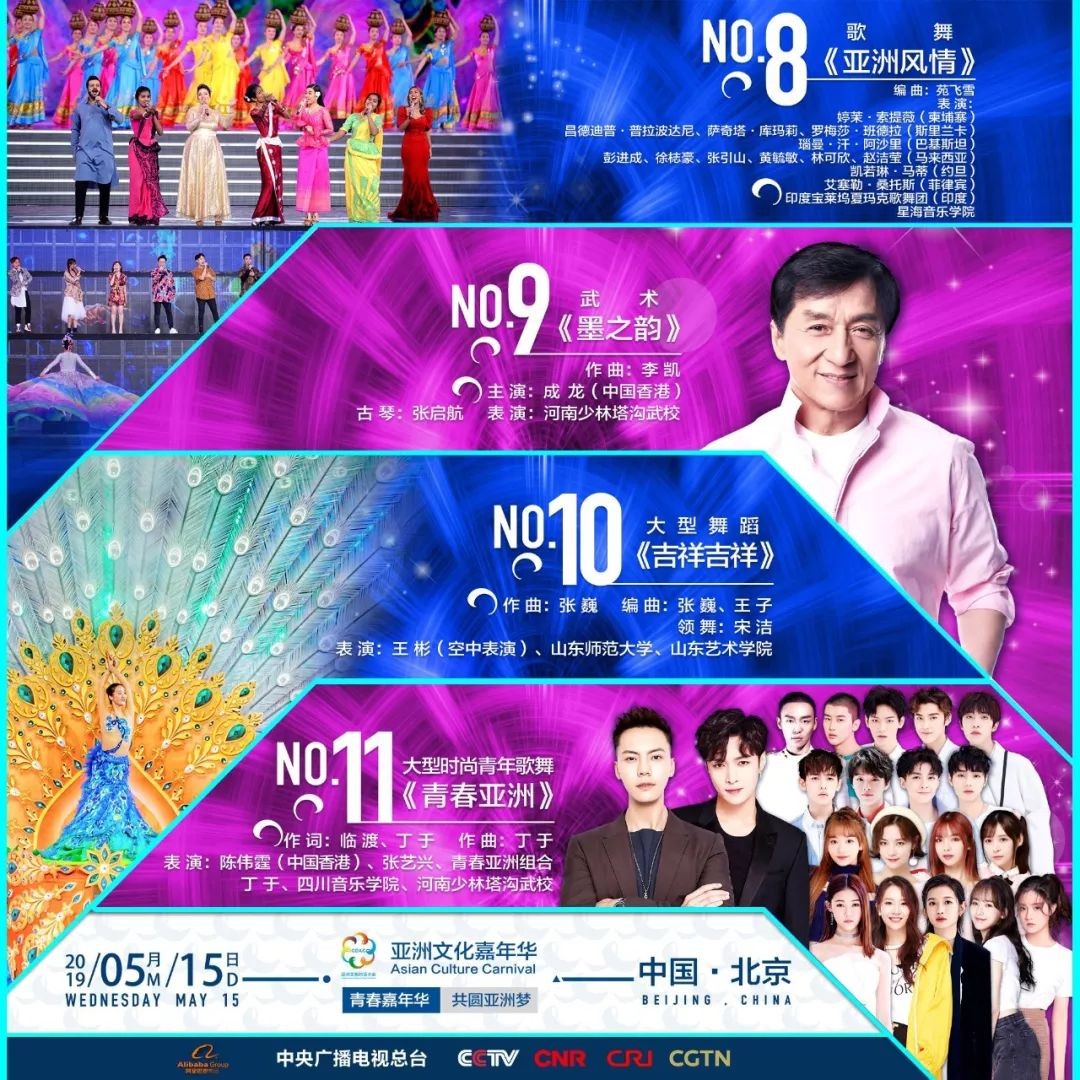 新澳門(mén)今晚開(kāi)特馬直播，探索未來(lái)的娛樂(lè)新趨勢(shì)，澳門(mén)特馬直播，探索未來(lái)娛樂(lè)新趨勢(shì)