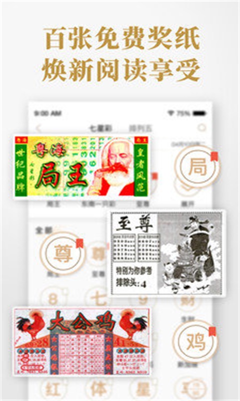 一肖中特期期準(zhǔn)資料的功能介紹，揭秘精準(zhǔn)預(yù)測的魅力，揭秘一肖中特期期準(zhǔn)資料，精準(zhǔn)預(yù)測的魅力所在