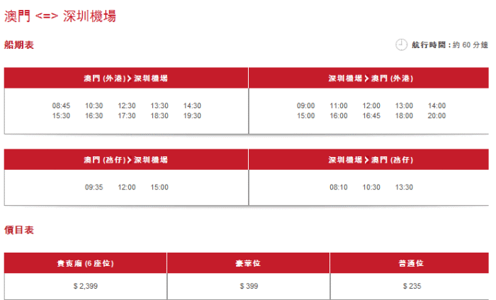 探索澳門最快開獎(jiǎng)網(wǎng)站，2025年的首選平臺展望，澳門最快開獎(jiǎng)網(wǎng)站探索，2025年首選平臺展望