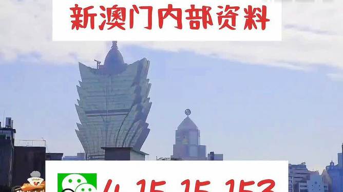 澳門最快最準(zhǔn)的資料免費(fèi)，探索真實(shí)有效的信息獲取途徑，澳門真實(shí)有效資料免費(fèi)探索，快速準(zhǔn)確的信息獲取指南
