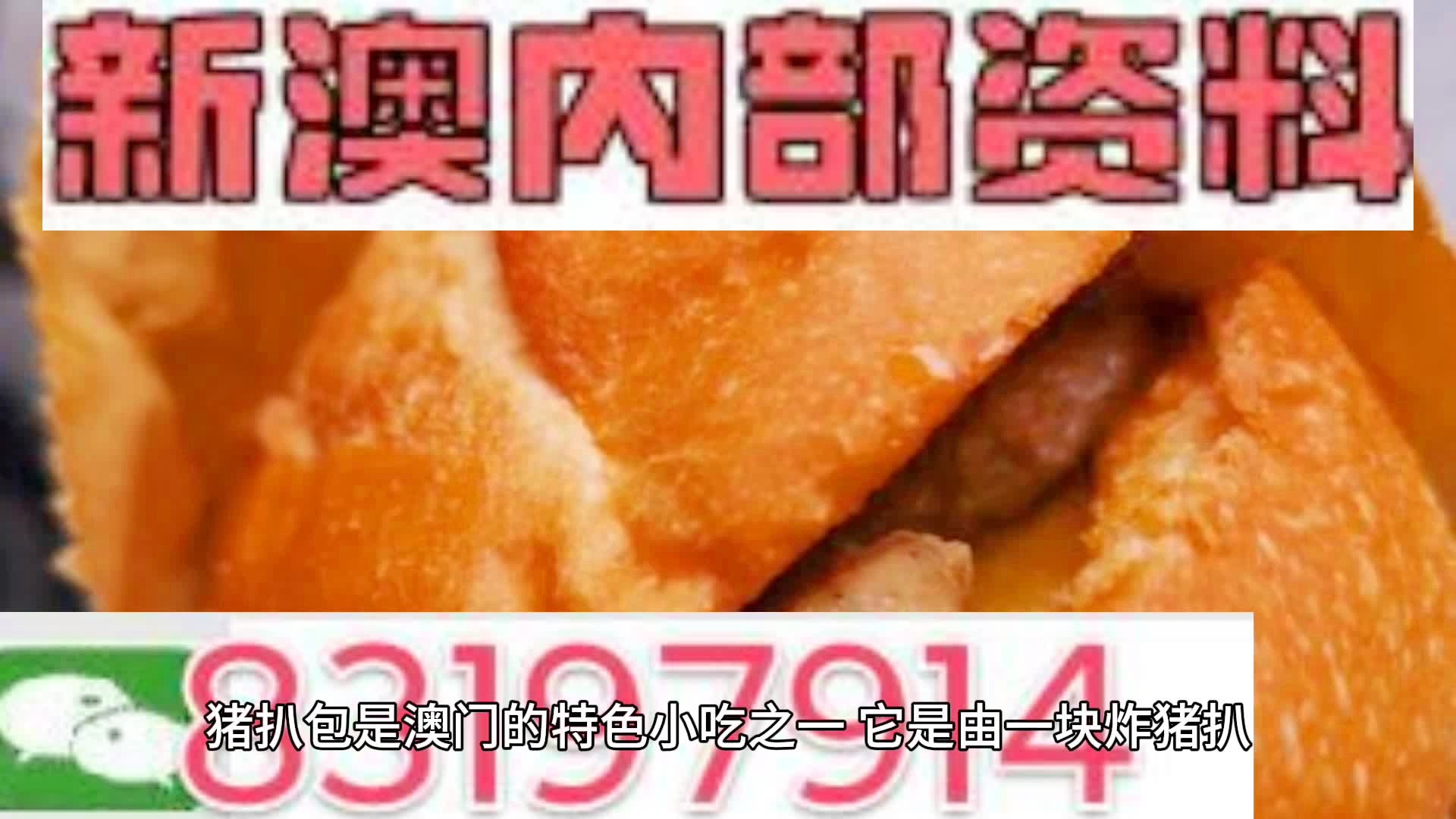 2025新澳精準(zhǔn)資料大全——一站式獲取最新信息資源的寶庫，2025新澳精準(zhǔn)資料大全，最新信息資源一站式獲取