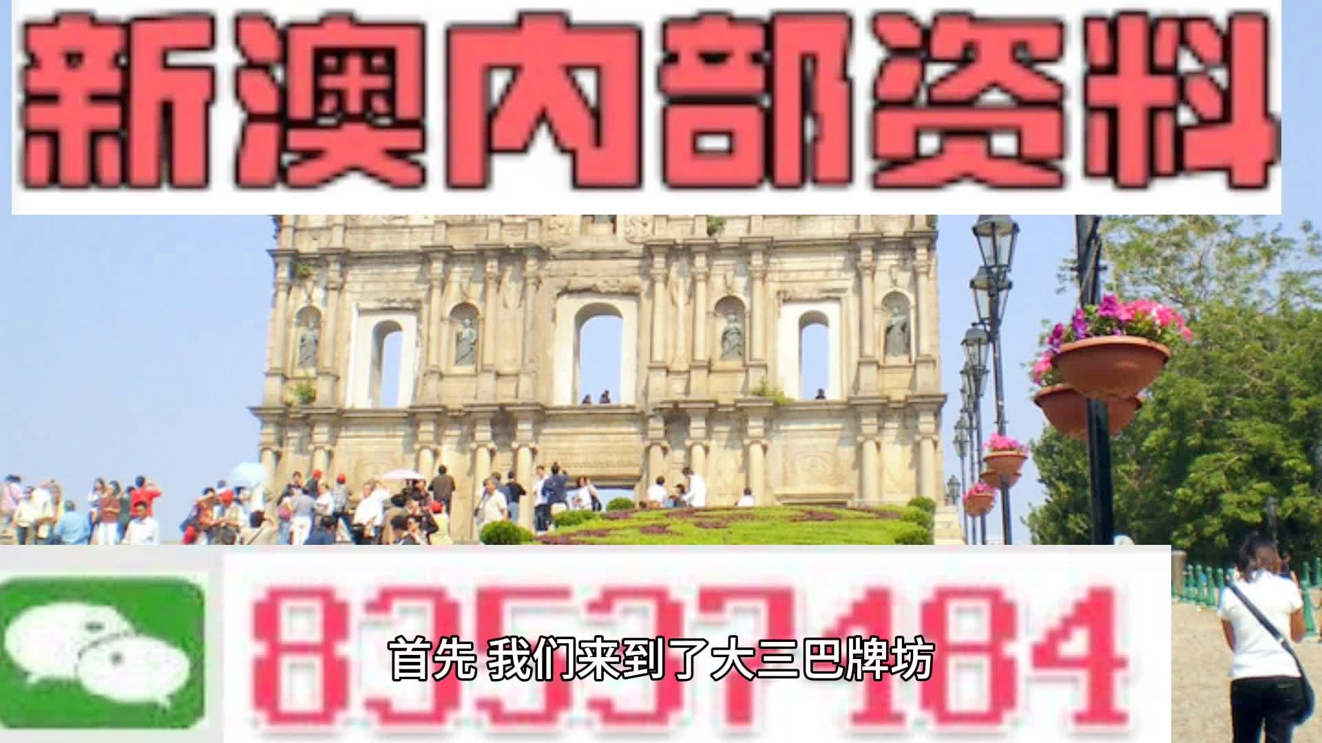 新澳今晚特馬上9點30，揭秘賽馬盛事的背后故事，新澳賽馬盛事揭秘，背后故事揭秘之夜