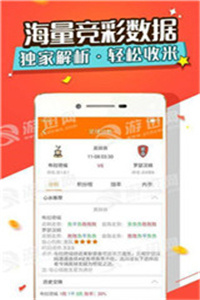 新澳天天開獎資料大全第1052期，全面解析與預(yù)測，新澳第1052期開獎資料解析與預(yù)測大全