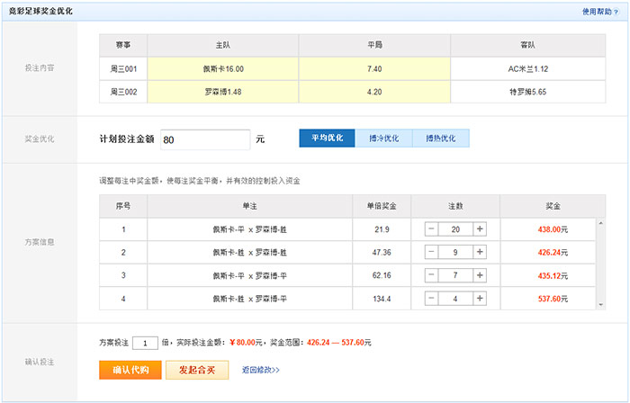 澳門(mén)六開(kāi)獎(jiǎng)結(jié)果2023開(kāi)獎(jiǎng)記錄查詢(xún)網(wǎng)站，全面解析與實(shí)用指南，澳門(mén)六開(kāi)獎(jiǎng)結(jié)果查詢(xún)網(wǎng)站，全面解析與實(shí)用指南（2023年開(kāi)獎(jiǎng)記錄）