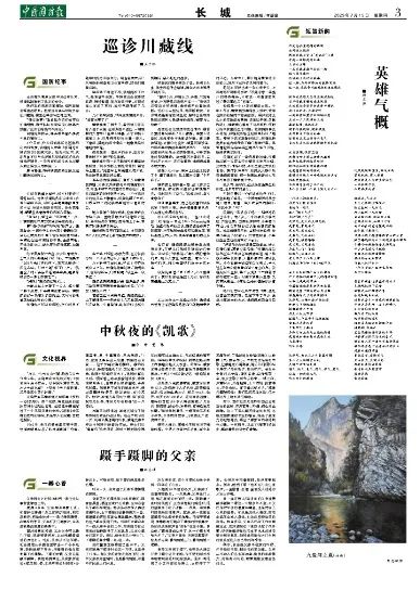 芳草地精準(zhǔn)正版資料，探索與解析，芳草地精準(zhǔn)正版資料深度解析與探索