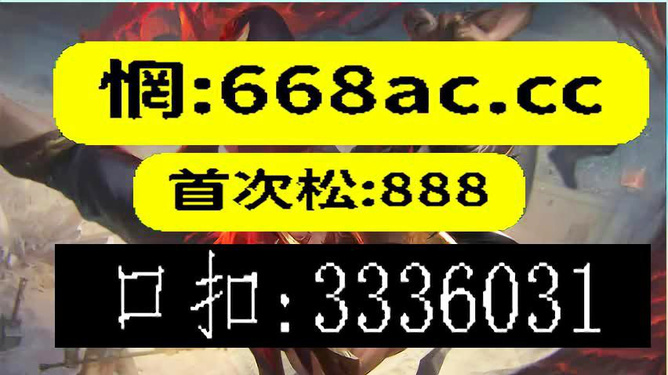 澳門今晚必開一肖，揭秘生肖彩票背后的秘密與策略（第179期深度解析），澳門第179期深度解析，生肖彩票背后的秘密與策略揭秘，今晚必開一肖預(yù)測