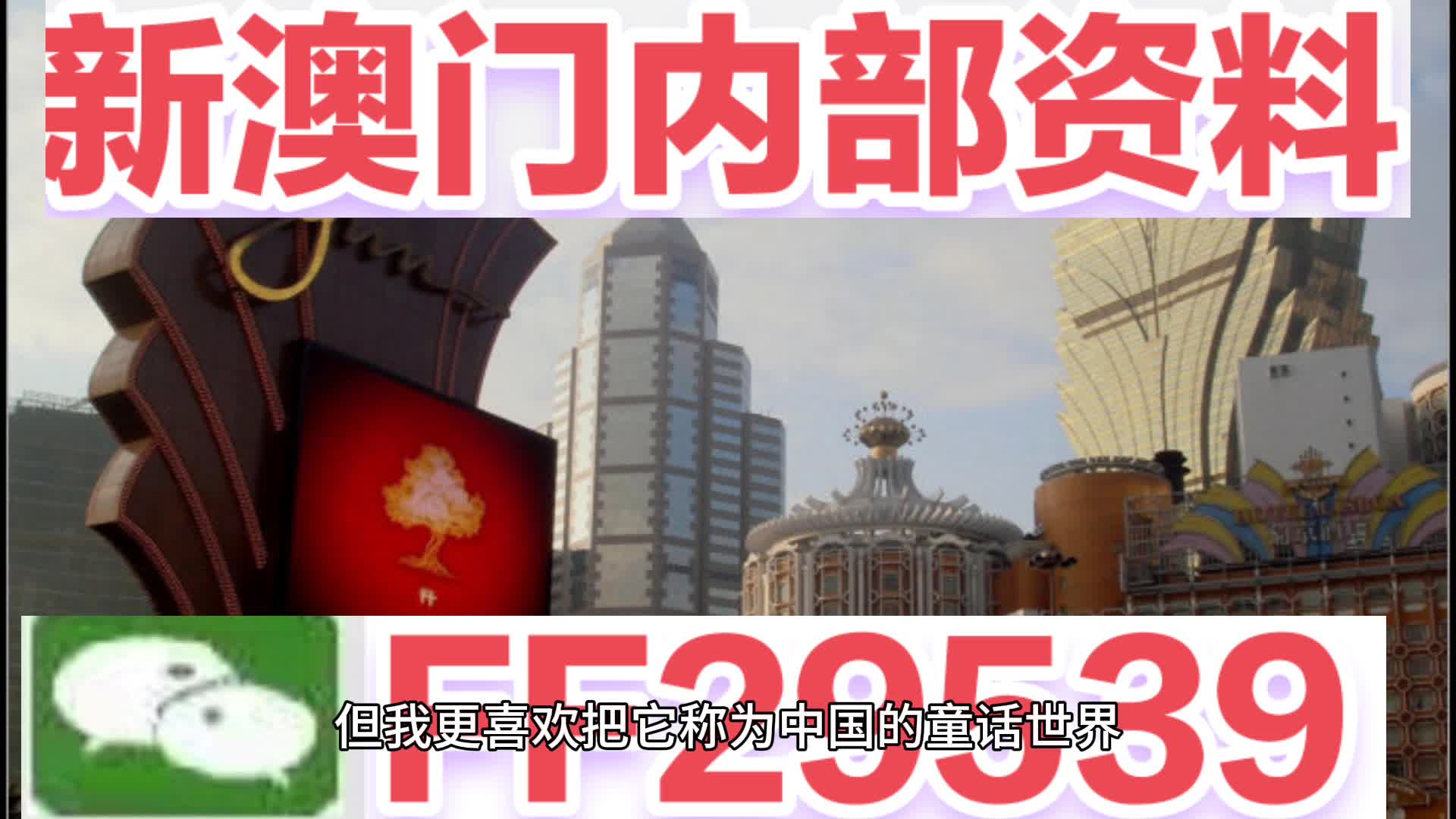 澳門彩票的未來展望與今晚開獎(jiǎng)結(jié)果預(yù)測（2023年），澳門彩票未來展望與今晚開獎(jiǎng)結(jié)果預(yù)測（2023版）