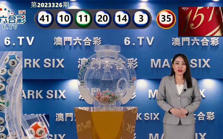 澳門 第8頁