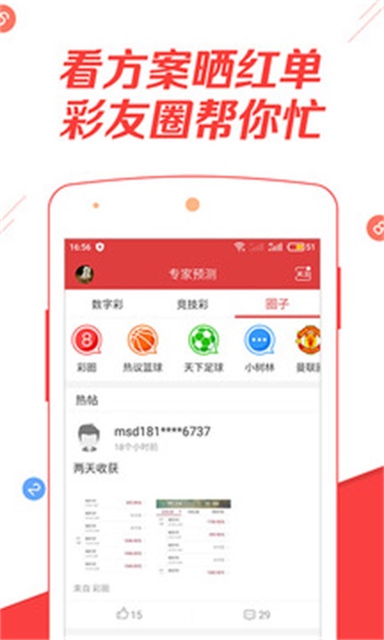二四六天好彩944cc資料大全——探索數(shù)字世界的寶藏，二四六天好彩，數(shù)字世界的寶藏探索之旅
