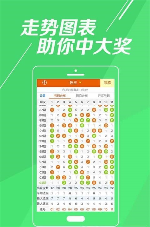 精準(zhǔn)三肖三碼三期必中一期，揭秘彩票預(yù)測背后的秘密，揭秘彩票精準(zhǔn)預(yù)測背后的秘密，三肖三碼三期必中一期真相探索