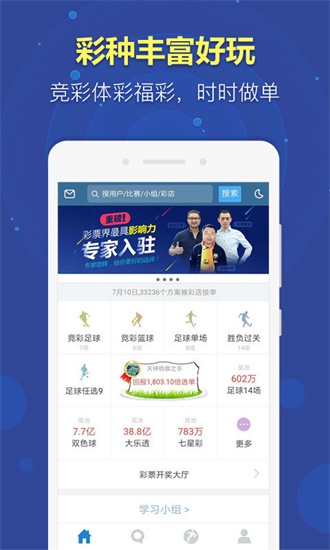 新澳天天開獎(jiǎng)資料大全最新第54期，全方位解析與預(yù)測(cè)，新澳第54期開獎(jiǎng)資料解析與預(yù)測(cè)，全方位指南