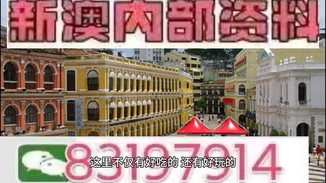 探索澳門特馬未來趨勢，展望2025新澳門特馬今期，澳門特馬未來趨勢展望，2025新澳門特馬今期展望探索