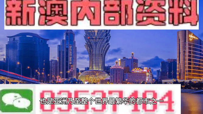 澳門免費資料最準的資料，探索真實有效的信息資源，澳門最精準免費資料大全，探索真實有效的信息資源