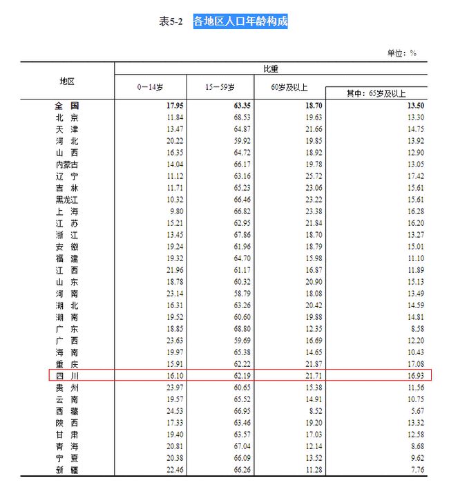 香港最早最快最全的開(kāi)獎(jiǎng)結(jié)果解析，香港最新開(kāi)獎(jiǎng)結(jié)果全方位解析