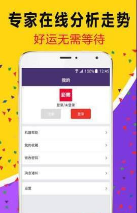 白小姐管家婆必中一肖——揭秘彩票背后的秘密與策略，揭秘彩票背后的秘密與策略，白小姐管家婆必中一肖的真相探索