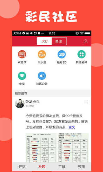 澳門最準資料免費網(wǎng)站更新正版，權(quán)威信息獲取首選之地，澳門權(quán)威資料免費更新網(wǎng)站，正版資料首選來源