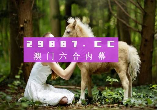 澳門六開彩結果 2023年全新解析，澳門六開彩結果解析 2023年最新版
