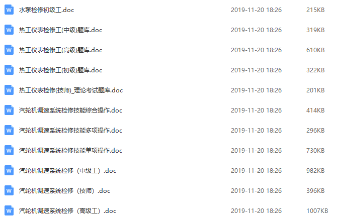 澳門鐵算資料開獎小說，揭秘數(shù)字背后的故事，澳門鐵算資料開獎揭秘，數(shù)字背后的故事
