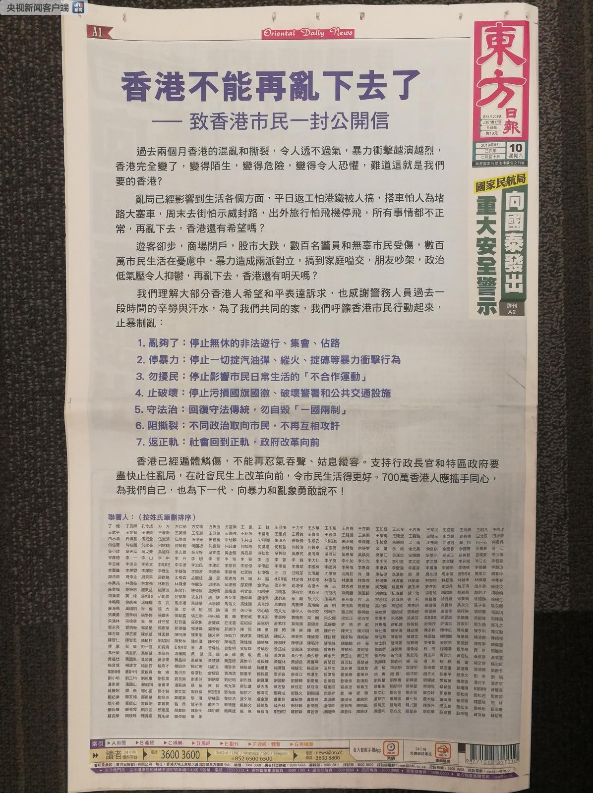 香港二四六開獎結(jié)果及開獎號碼解析，香港二四六開獎結(jié)果及號碼深度解析