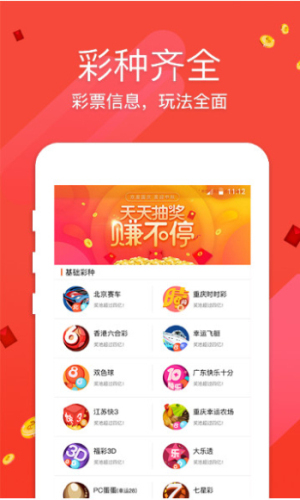 澳門六開(kāi)獎(jiǎng)結(jié)果及彩票背后的故事，澳門六開(kāi)獎(jiǎng)結(jié)果與彩票背后的故事揭秘