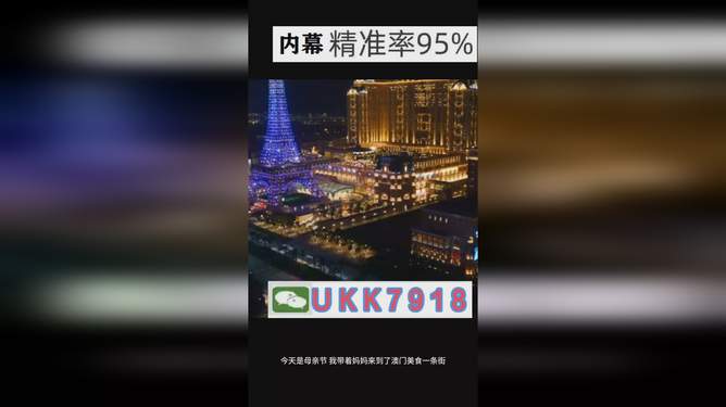 澳門今晚彩票開獎號碼預(yù)測與解讀——走向未來的彩票文化探索（2023年預(yù)測版），澳門彩票開獎號碼預(yù)測與未來彩票文化探索（2023年解讀）