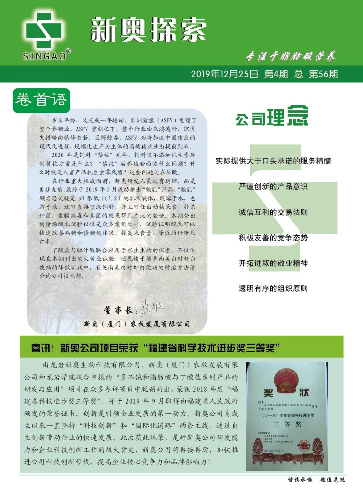 2025新奧正版資料免費(fèi)獲取指南，2025新奧正版資料免費(fèi)獲取攻略