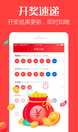 推薦 第4頁