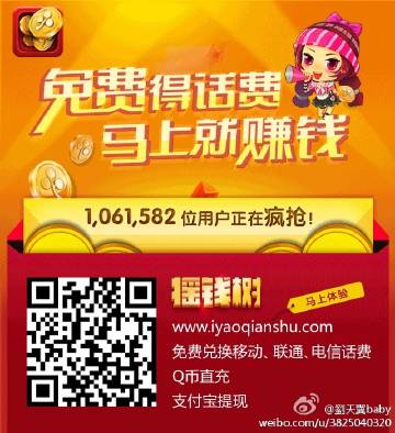熱點(diǎn) 第7頁
