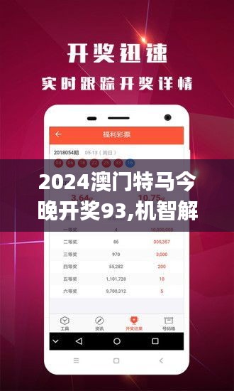 澳門正版大全免費資料，探索與揭秘，澳門正版大全揭秘，免費資料探索之旅