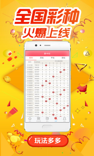白小姐四肖四碼，揭秘精準(zhǔn)預(yù)測的秘密，揭秘白小姐四肖四碼精準(zhǔn)預(yù)測的秘密