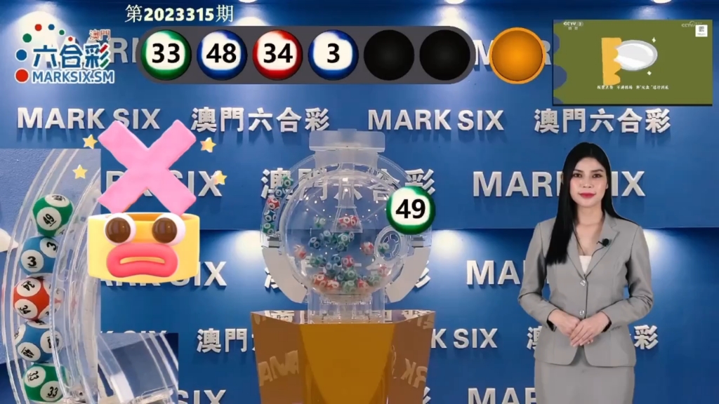 澳門開獎(jiǎng)結(jié)果