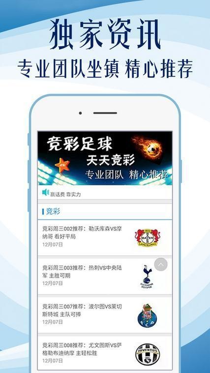 新聞咨詢 第5頁