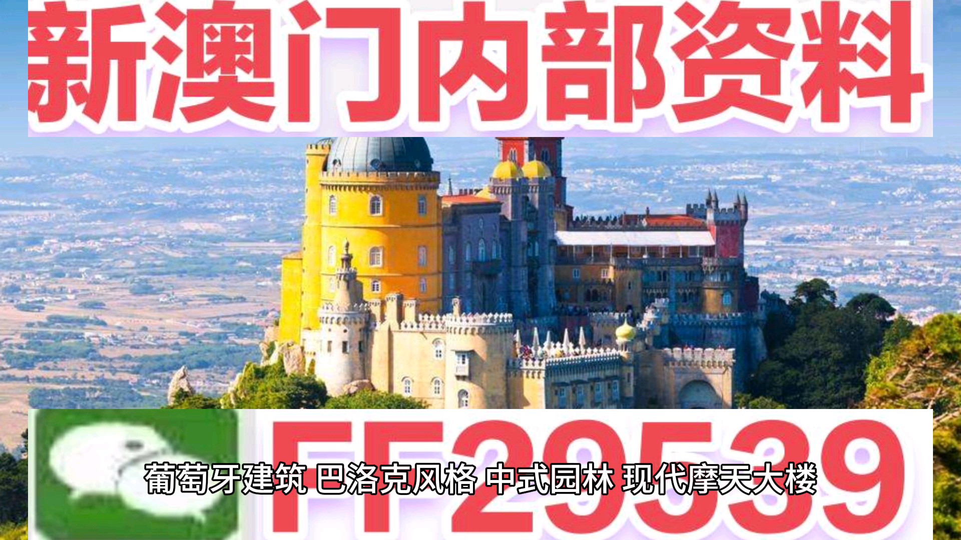 澳門資料大全正版資訊，探索澳門的文化與魅力，澳門正版資訊大全，探索文化魅力，一覽澳門風(fēng)采