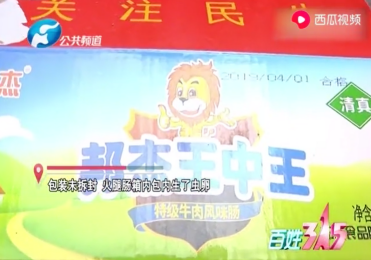 三肖一期期準(zhǔn)一王中王，揭秘生肖運(yùn)勢(shì)與SEO優(yōu)化之道，揭秘生肖運(yùn)勢(shì)與SEO優(yōu)化之道，三肖一期期準(zhǔn)一王中王導(dǎo)覽
